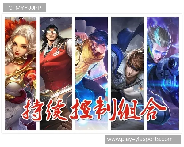 深入分析FPX战队在S15赛季中的节奏打法与战略布局