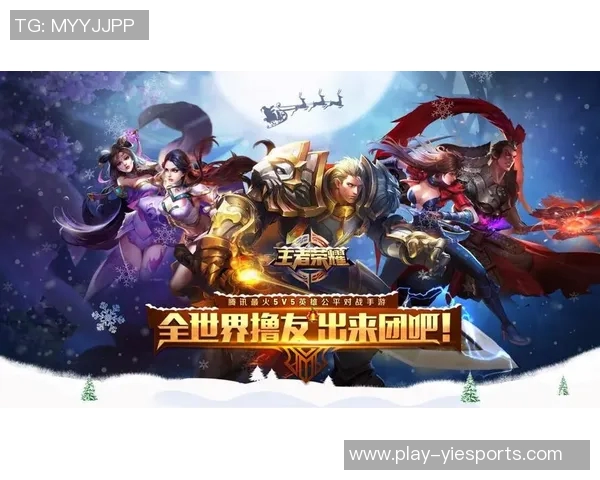 电竞新闻王者荣耀RNG阵地战分析及其得失对战局的影响探讨